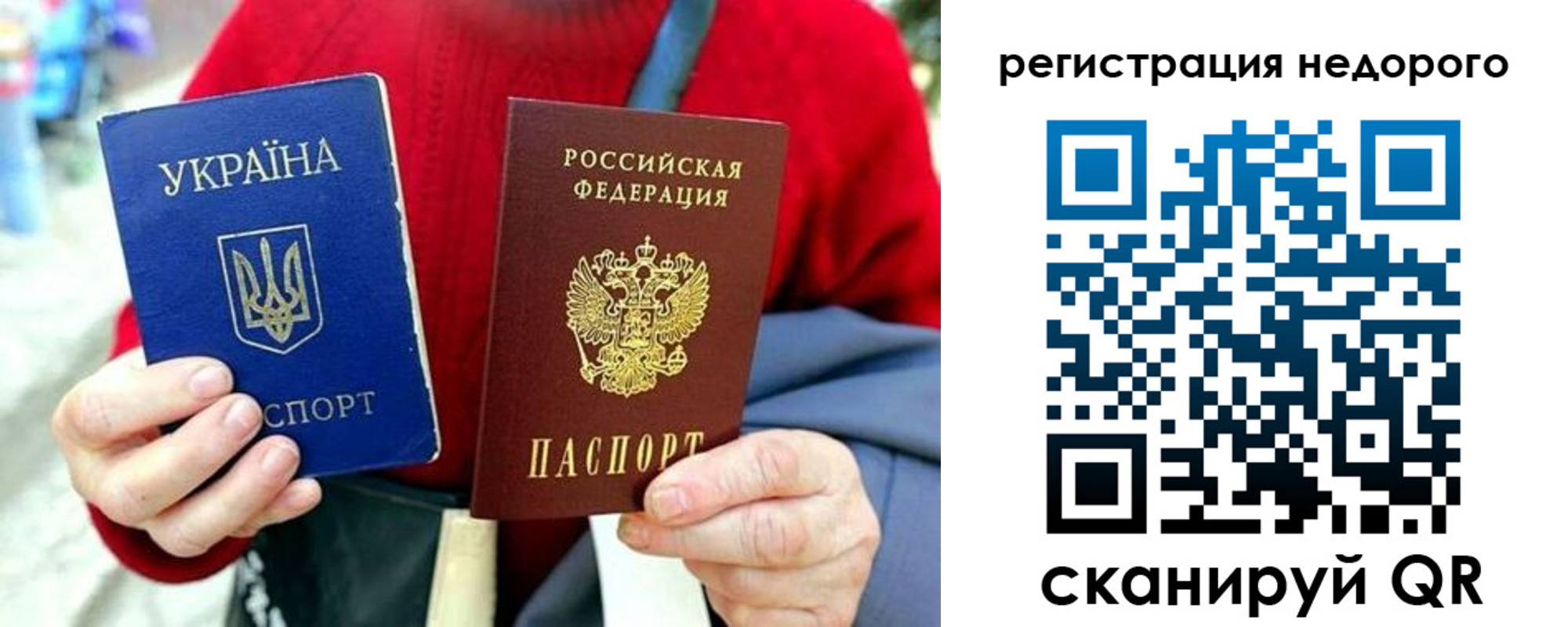 купить прописку в Каменск-Шахтинском