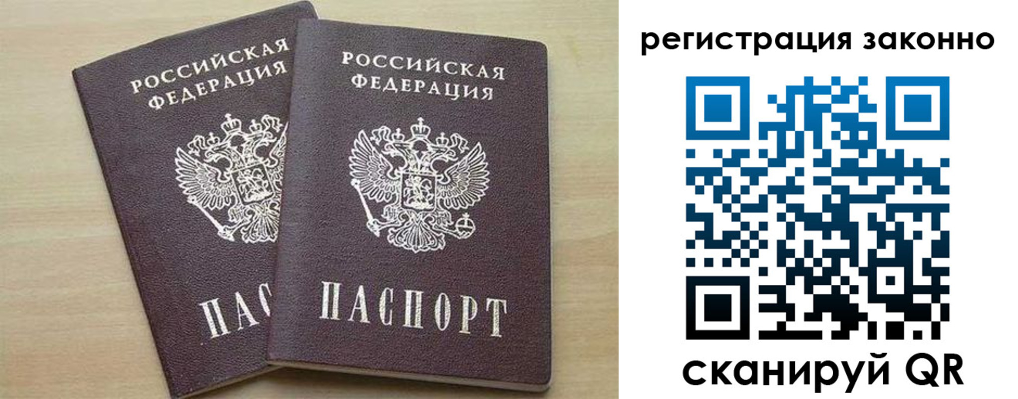 регистрация для школы в Каменск-Шахтинском
