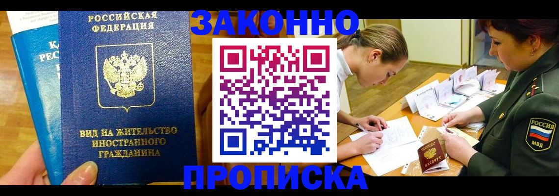 регистрация для дет. сада в Каменск-Шахтинском