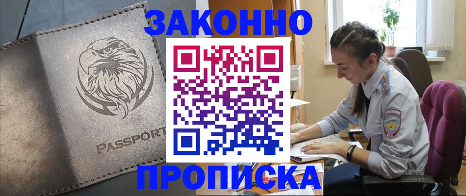 регистрация для дет. сада в Каменск-Шахтинском