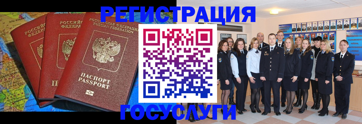 прописка гарантия в Каменск-Шахтинском